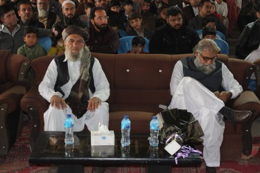 Annual Prize Distribution Ceremony