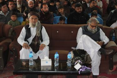 Annual Prize Distribution Ceremony